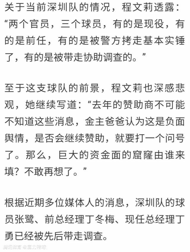 三天后，贝林厄姆也与队友一起参加了训练，并且入选了对阵布拉加的大名单，但是没有出场。